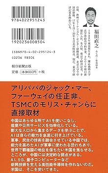 英米目録規則 北米版/日本図書館協会/大内直之（単行本） 英米目録規則 北米版/日本図書館協会/大内直之（単行本）